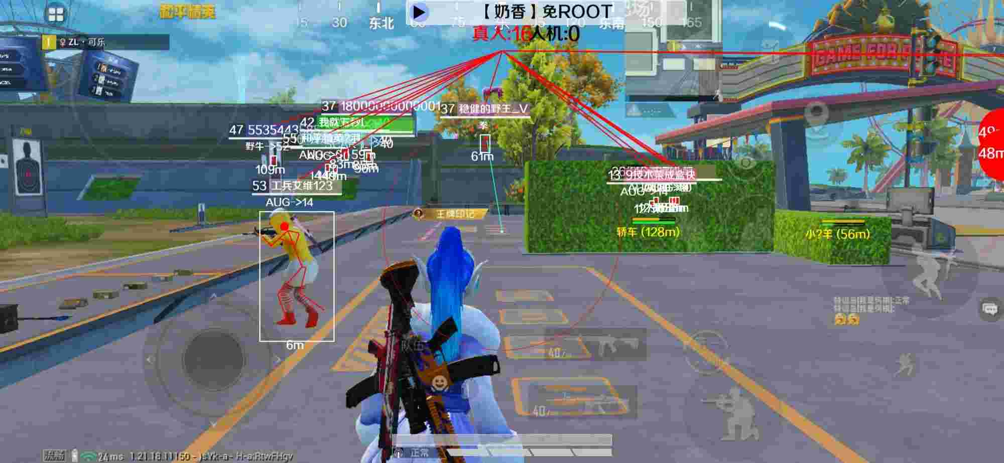 和平精英辅助《布丁》改名《奶香》依旧稳定中 - 和平精英苹果挂在哪买便宜一点辅助预览图